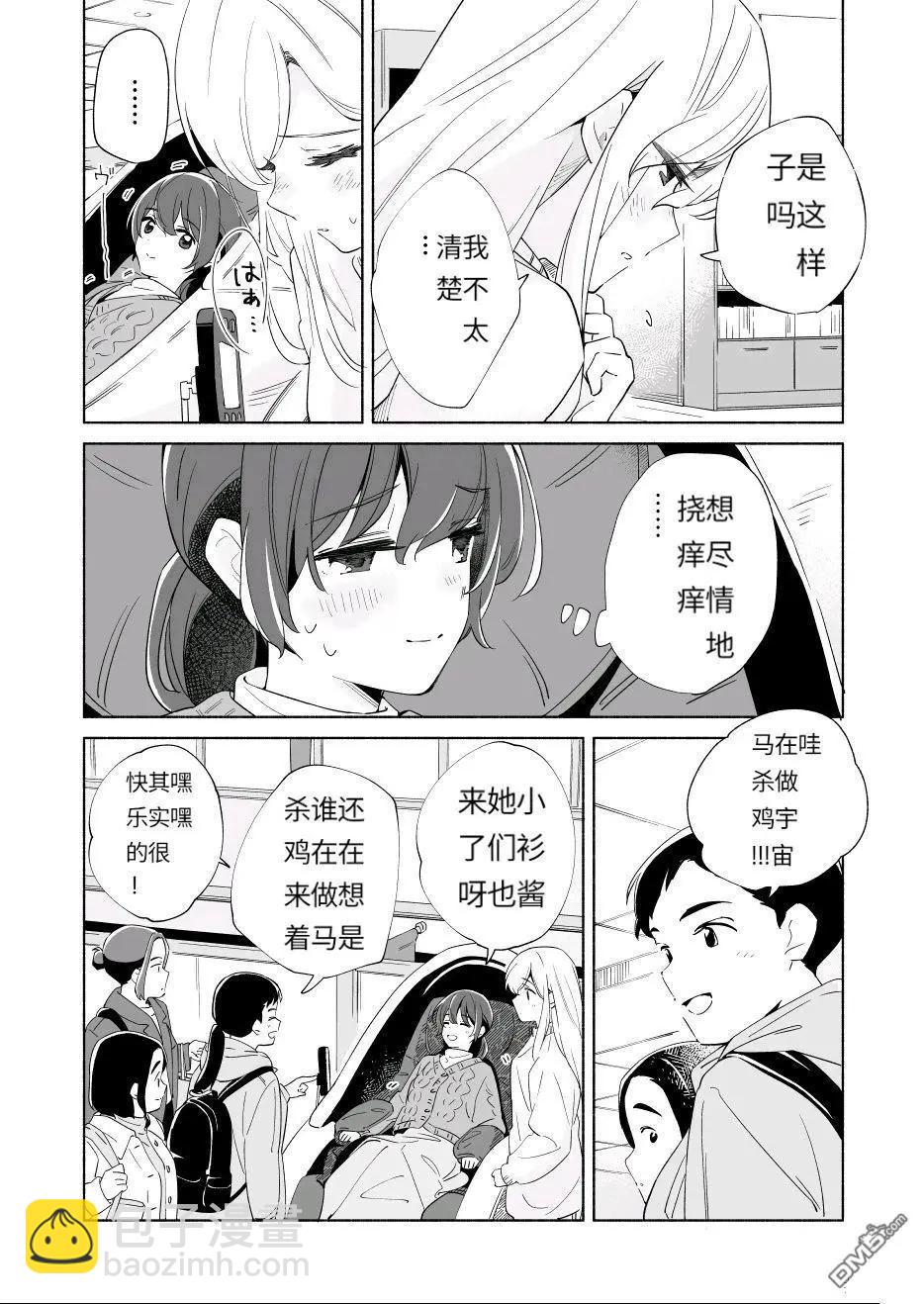 第19话24