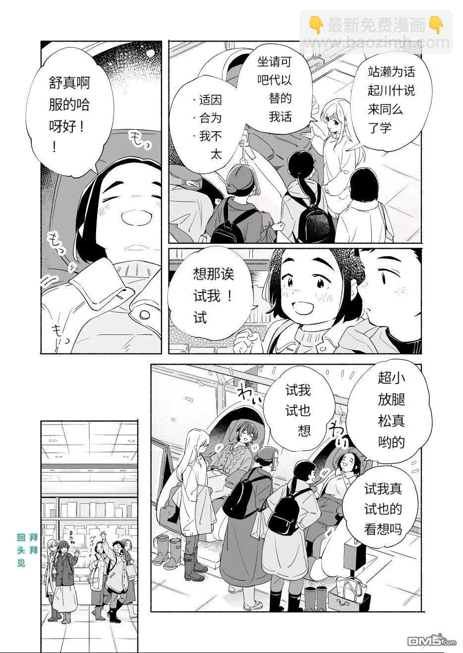 第19话25