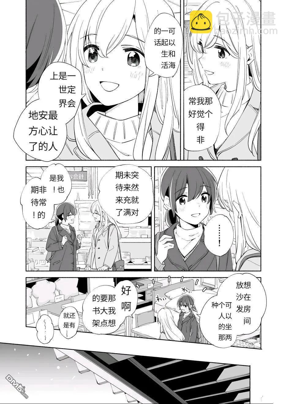 第19话28