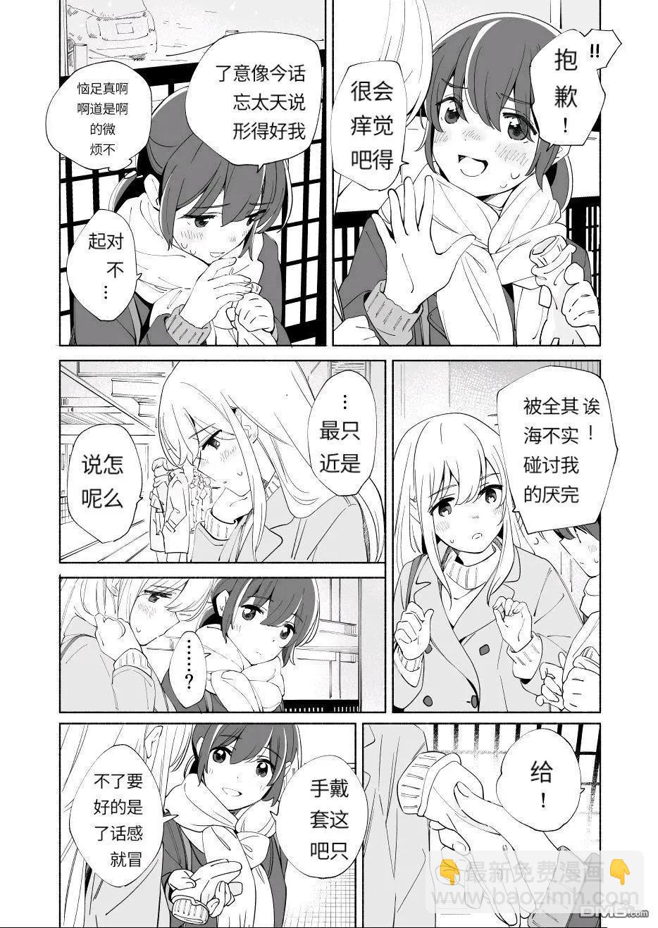 第19话30