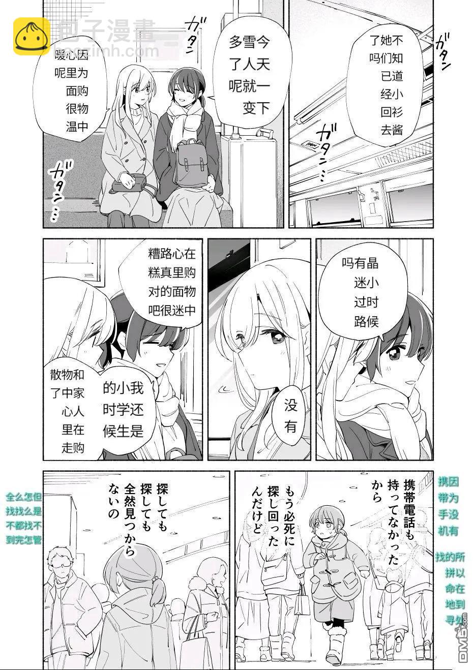 第19话32