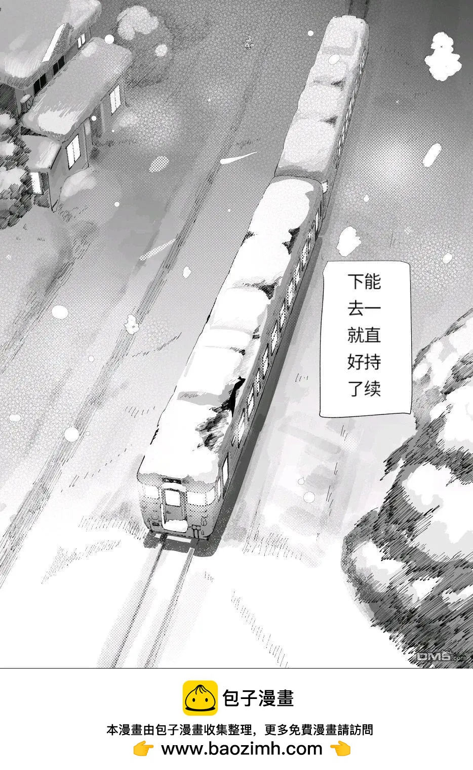 第19话36