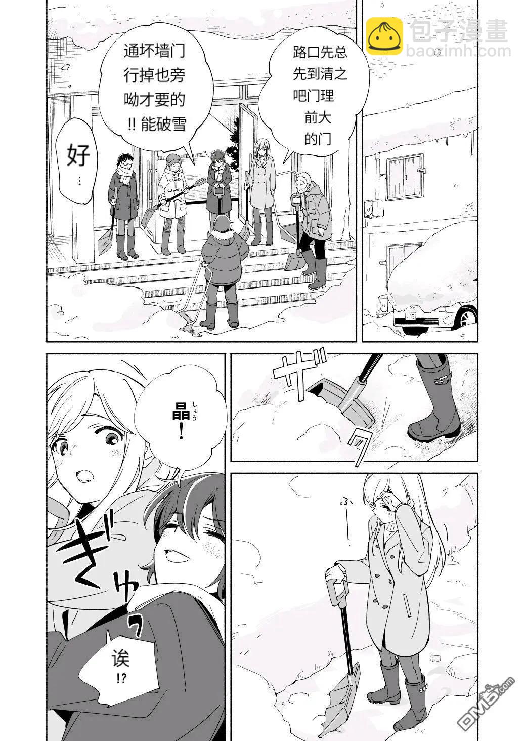 第19话4