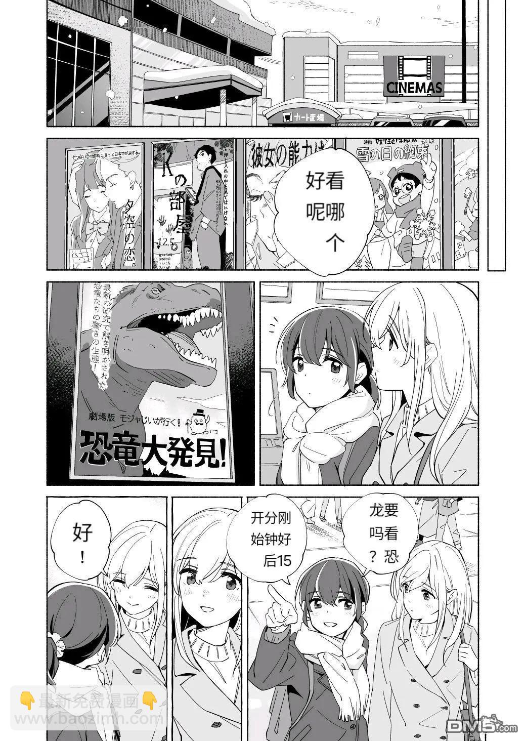 第19话9