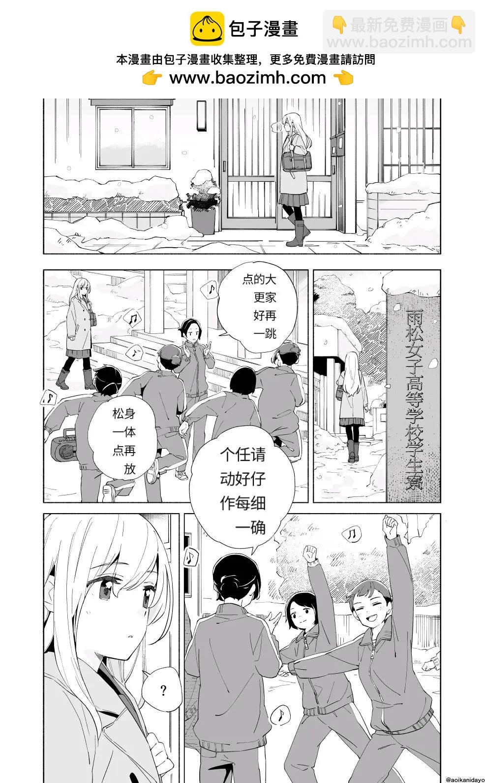第20话1
