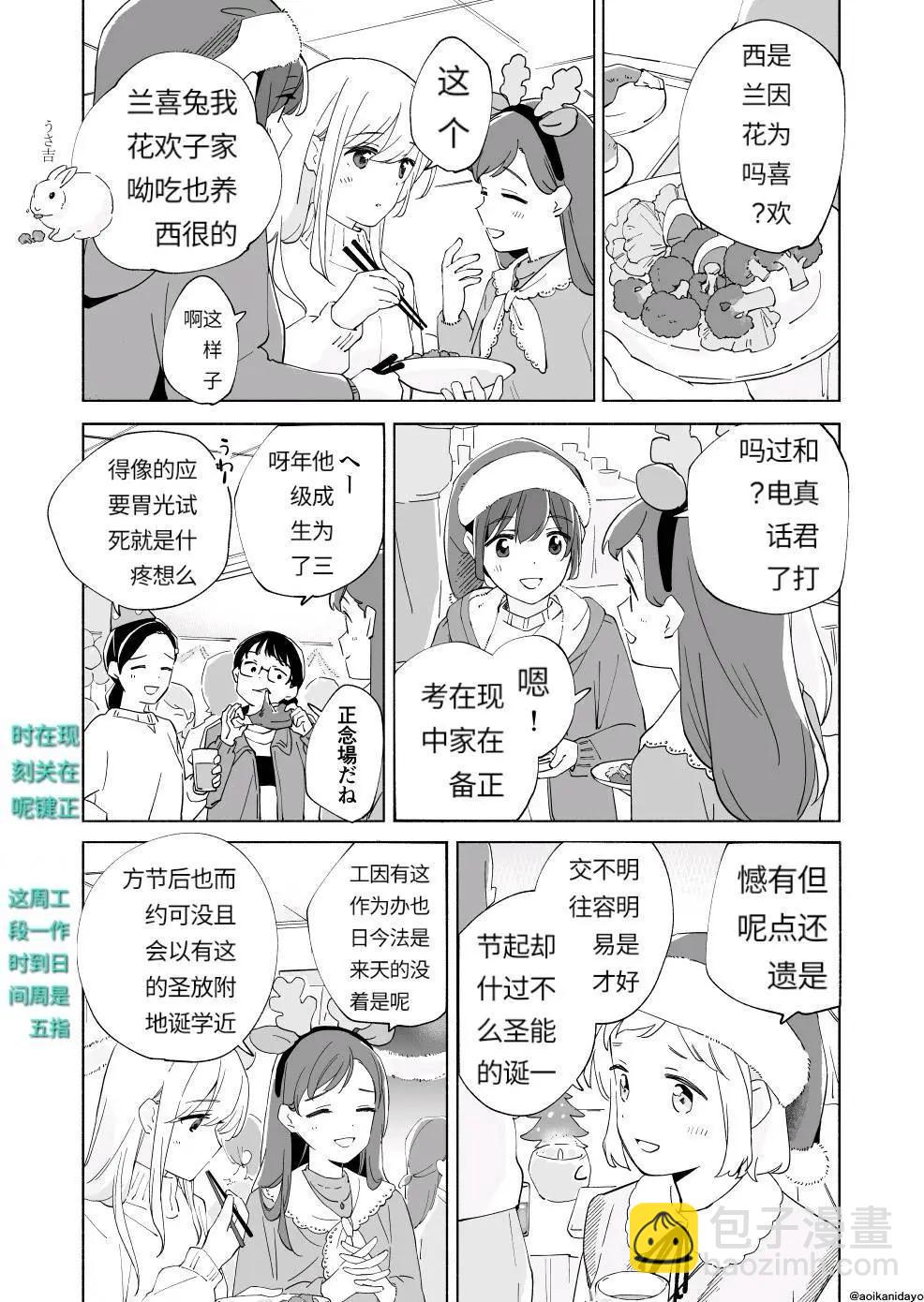 第20话11