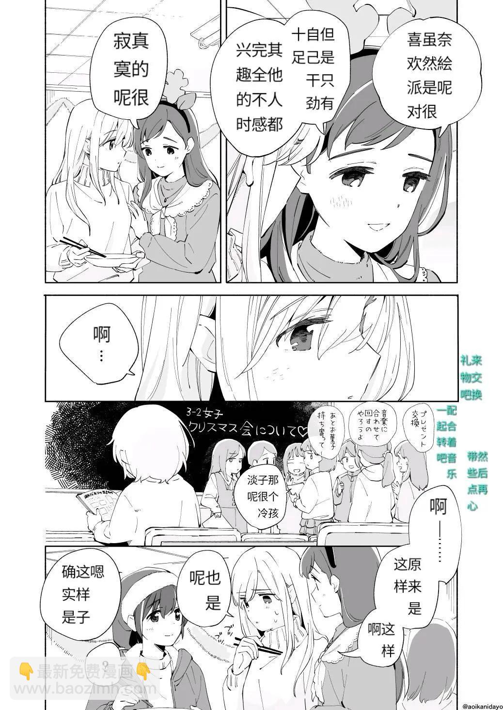 第20话13