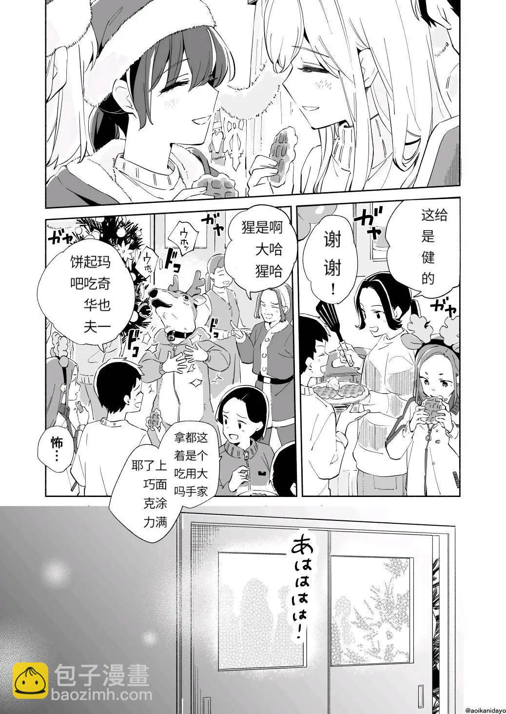 第20话17
