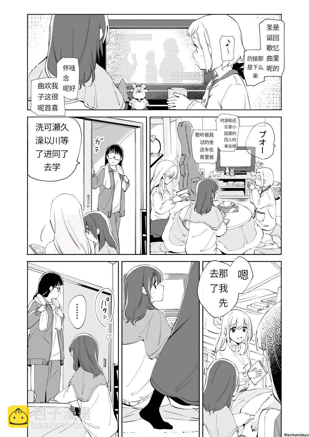 第20话18