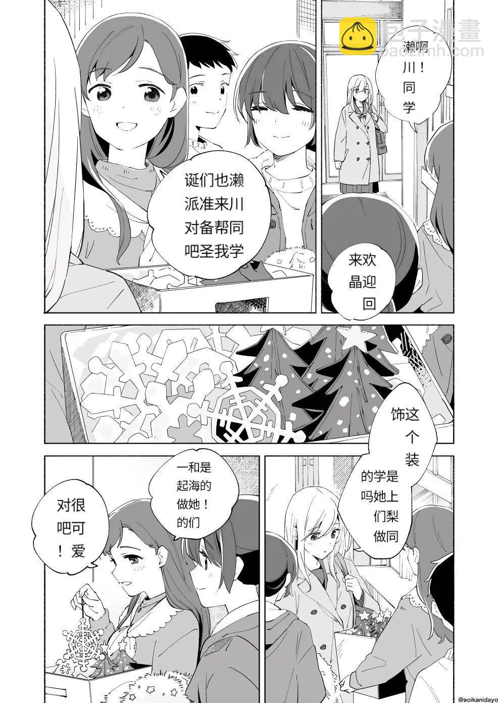 第20话2