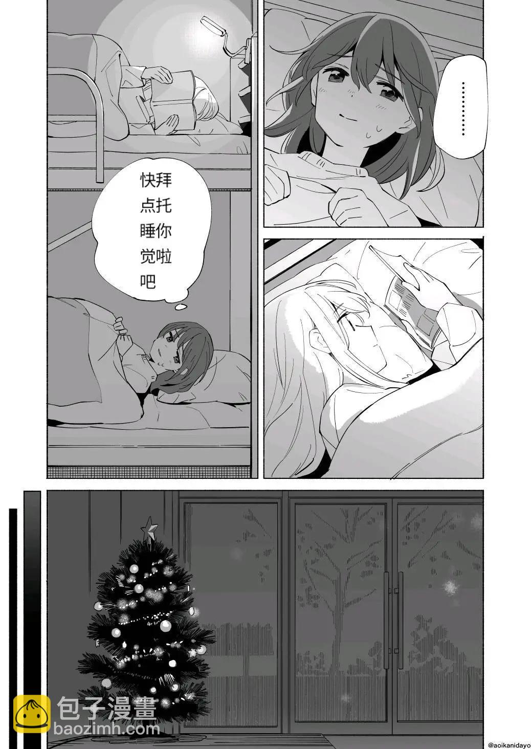 第20话20