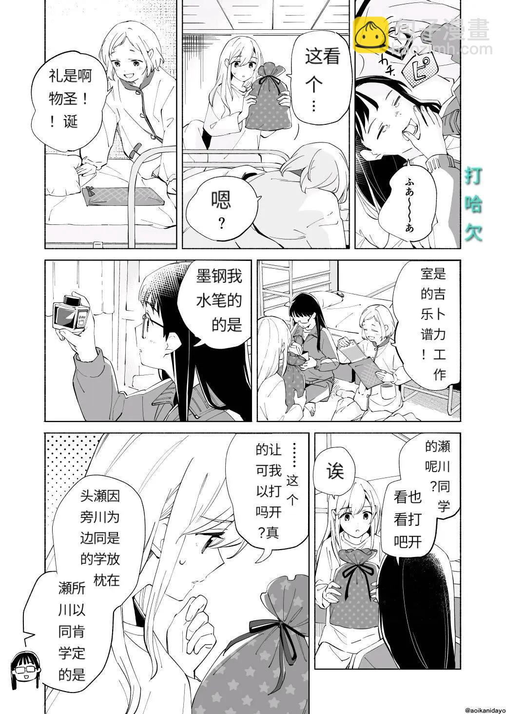 第20话22