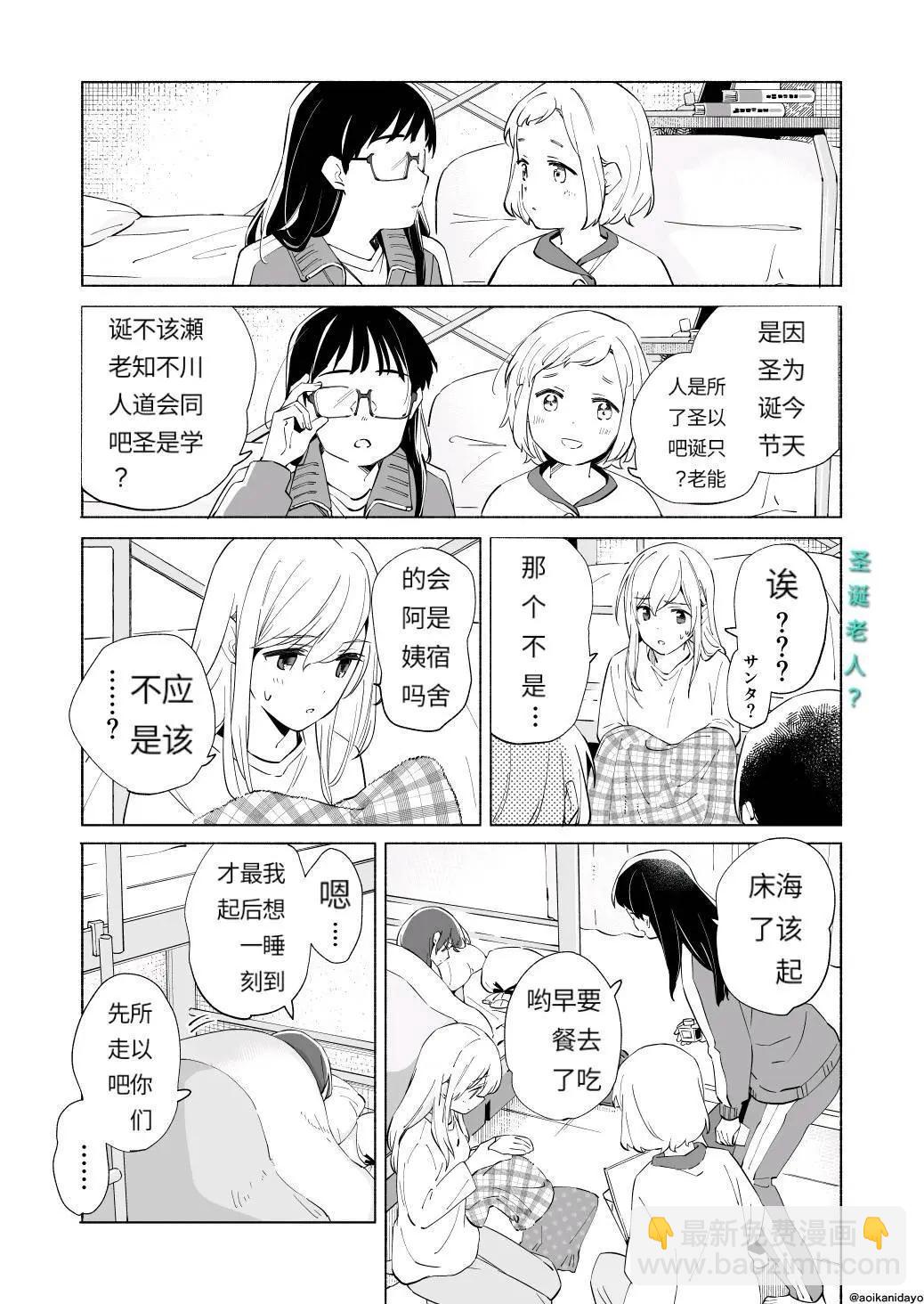 第20话24
