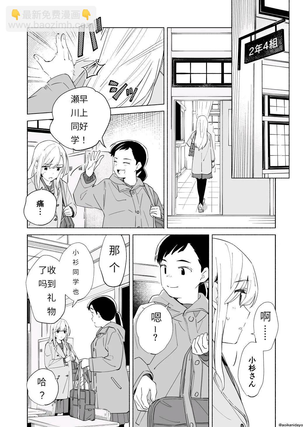 第20话25