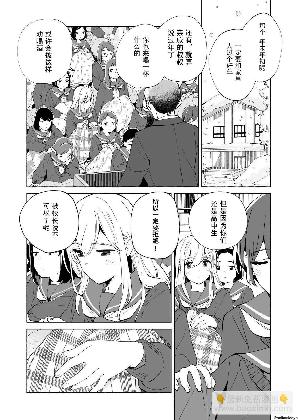 第20话27