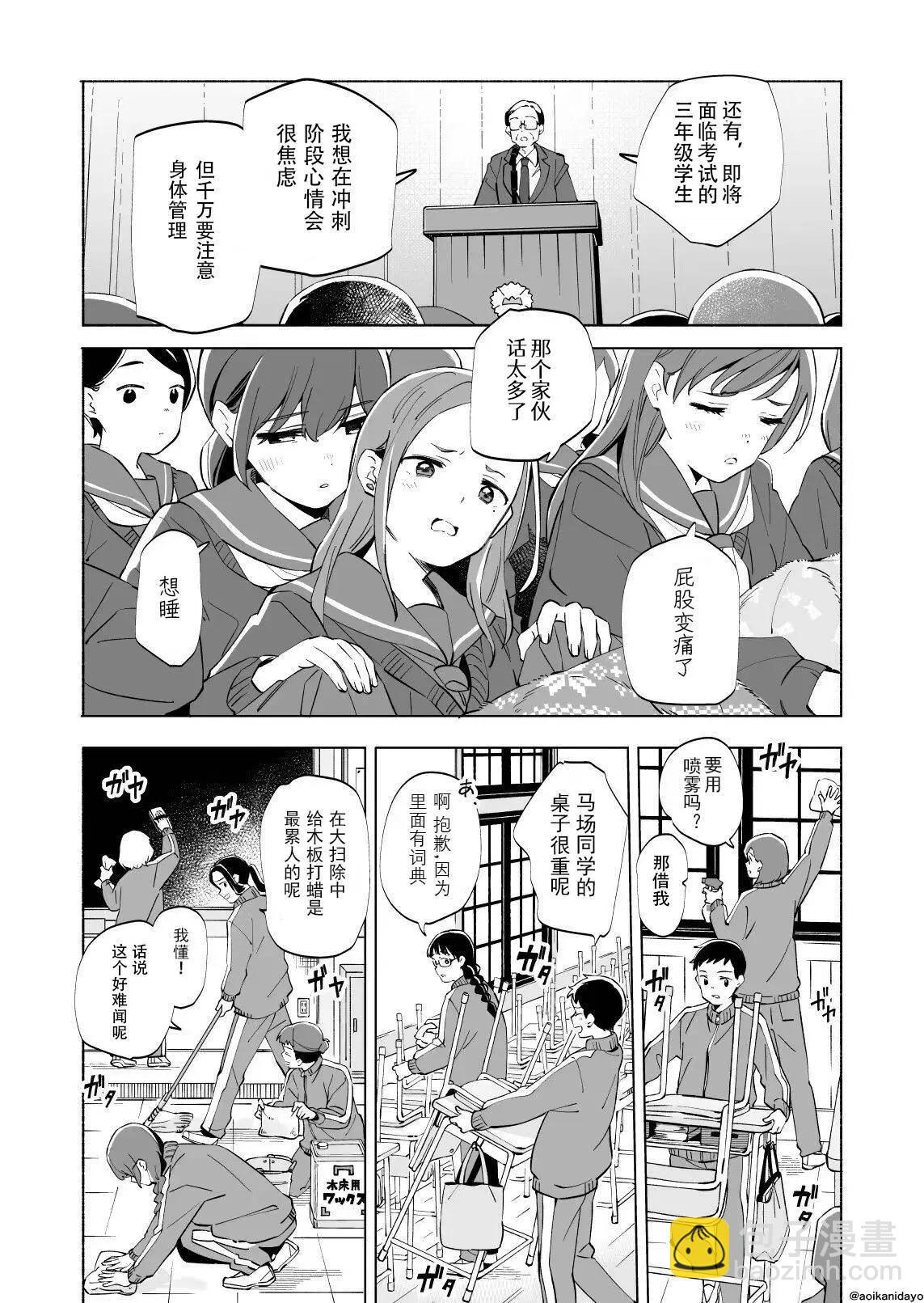 第20话28