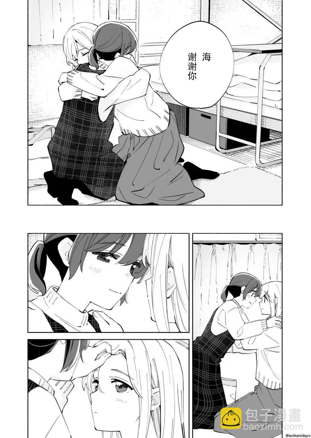 第20话35