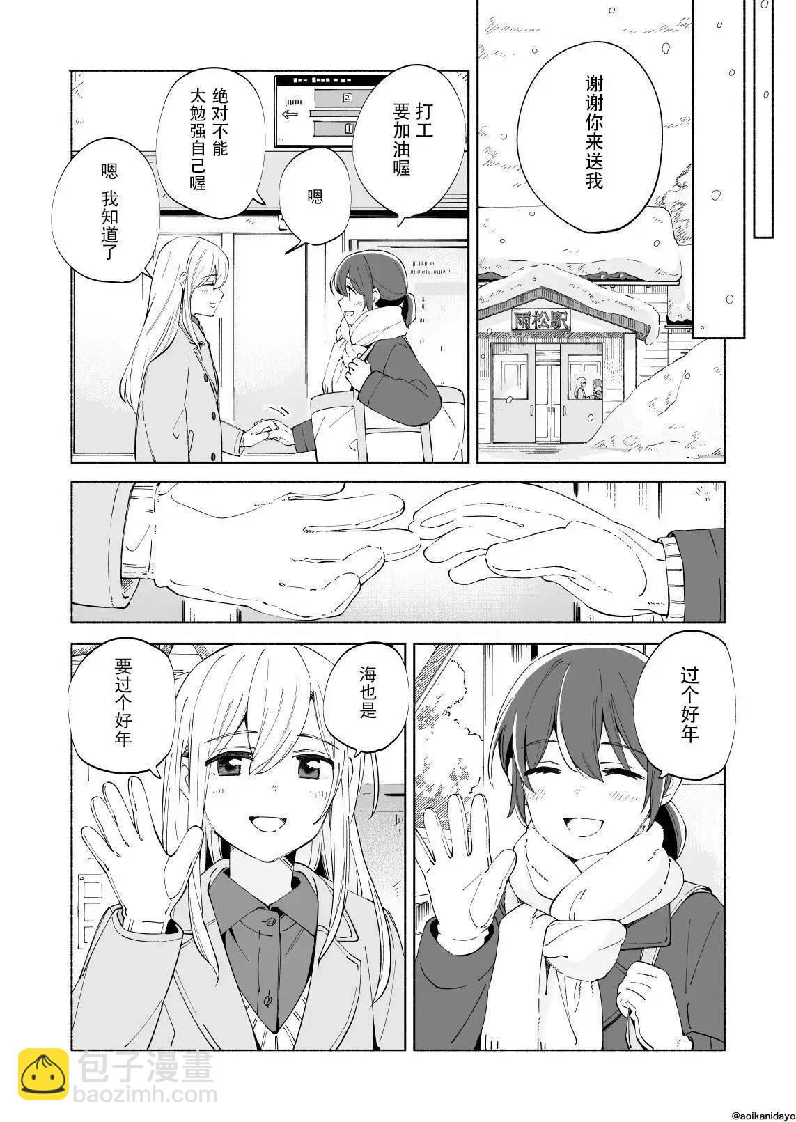 第20话38