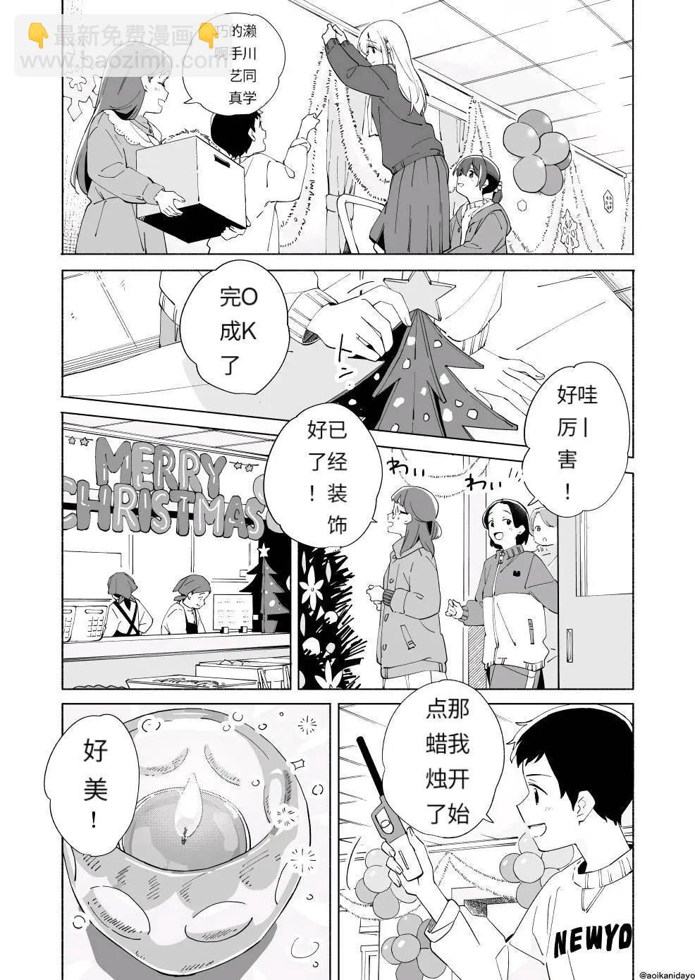 第20话4