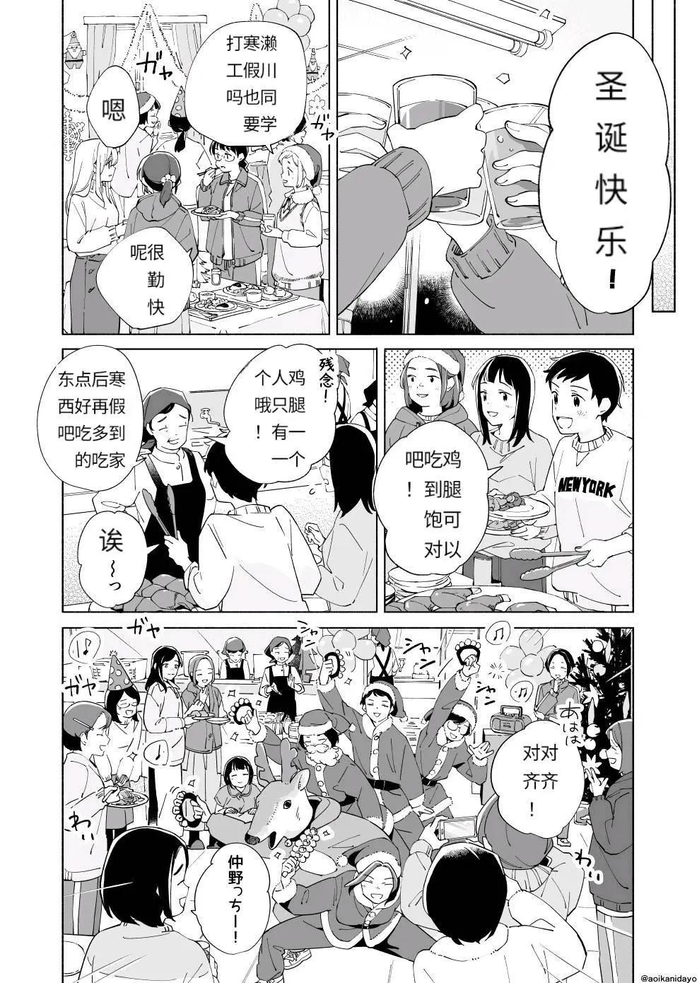 第20话5