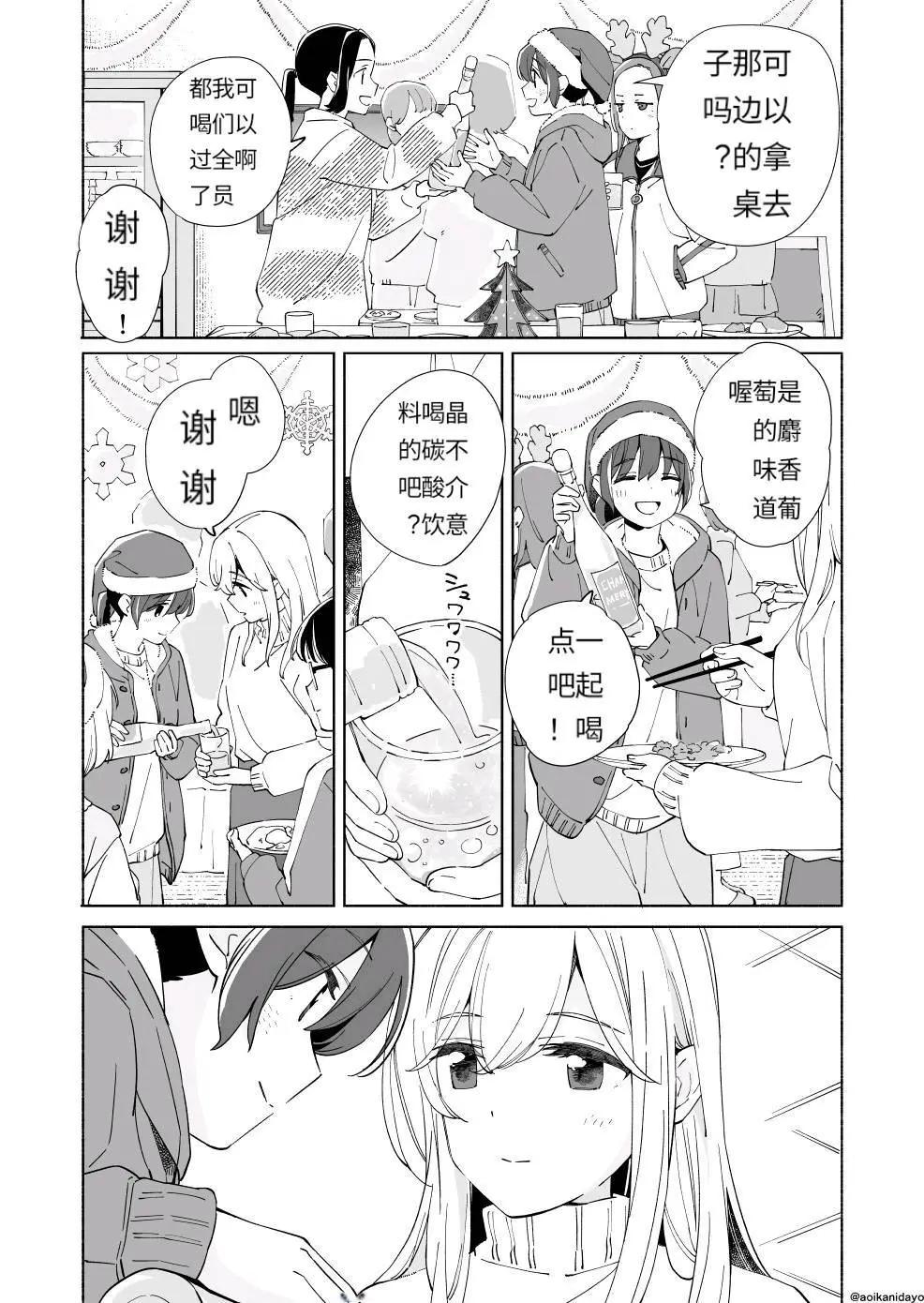 第20话8