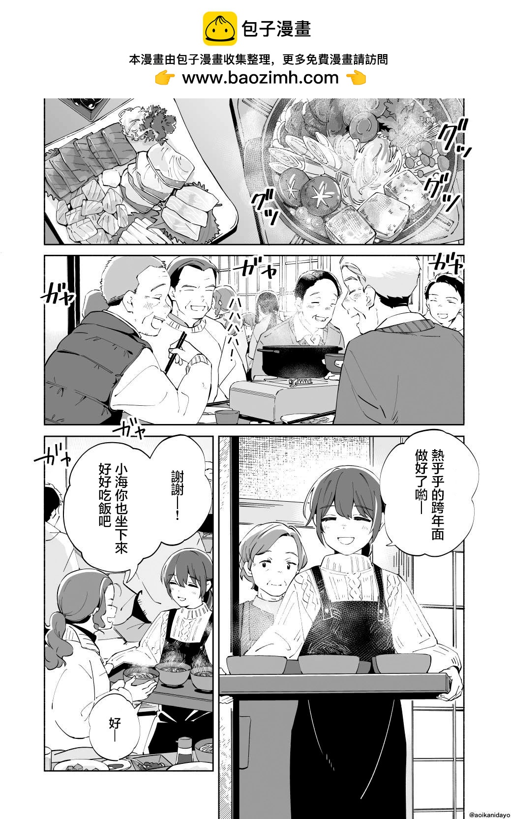第21话1