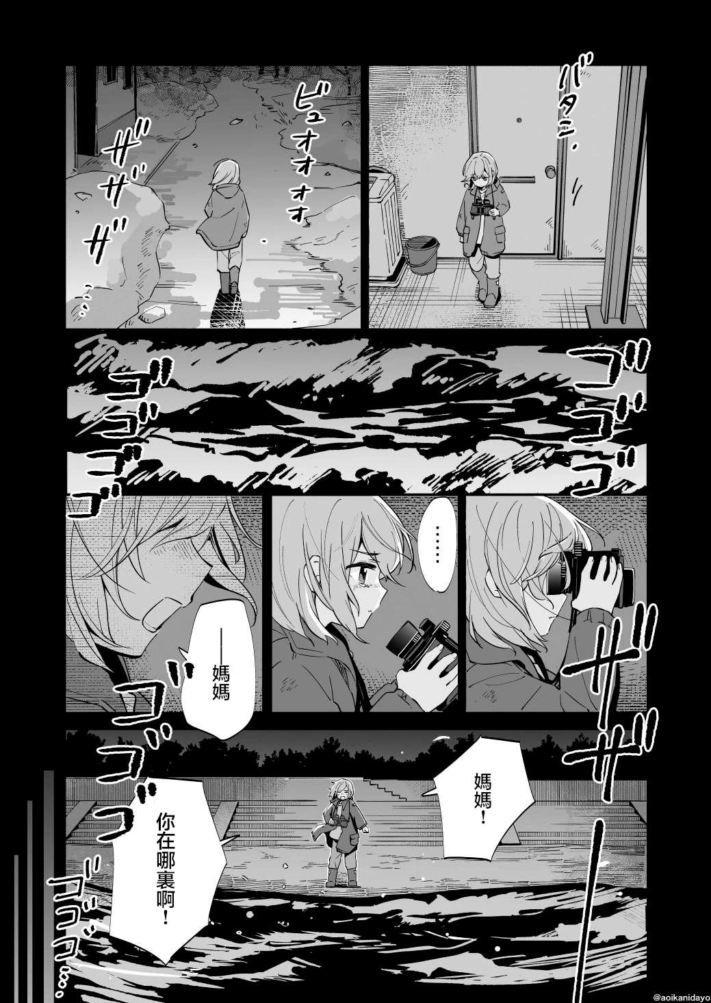 第21话10