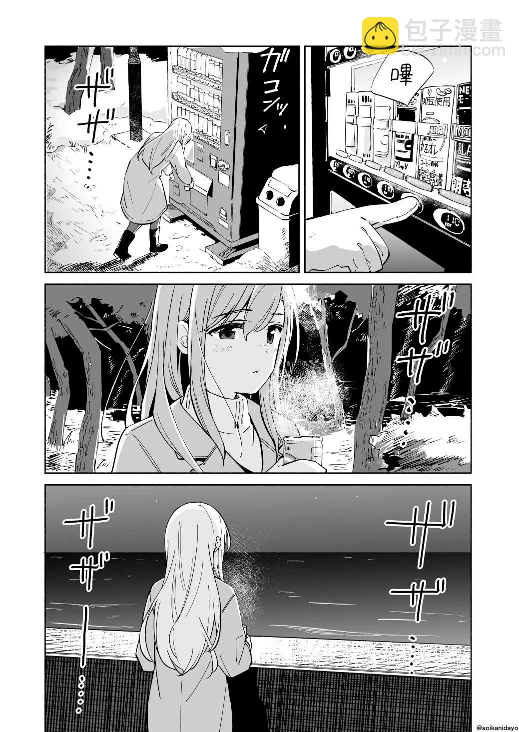 第21话11