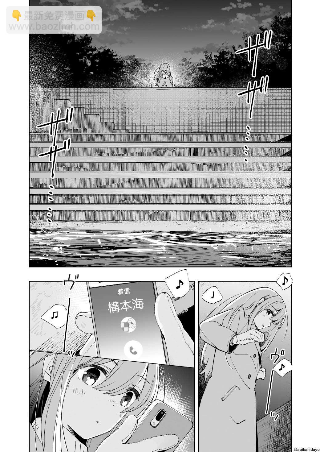 第21话14