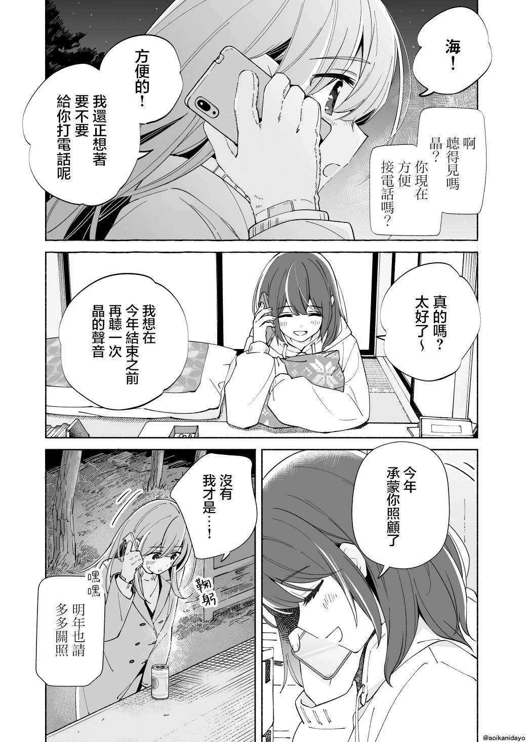 第21话15