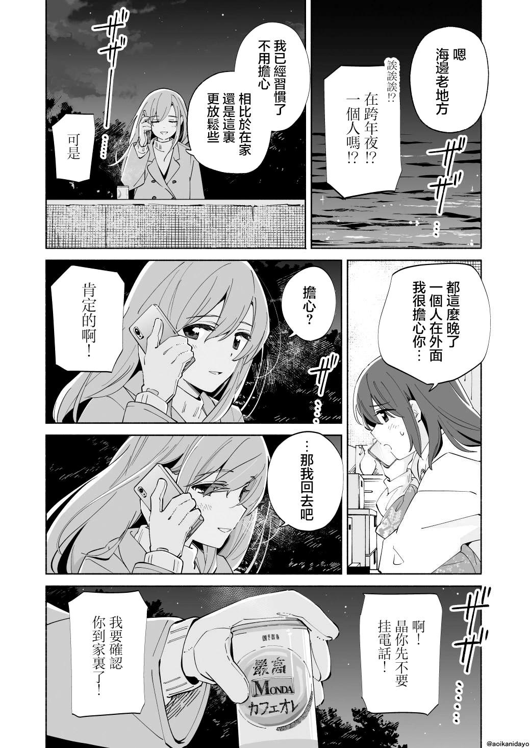 第21话17