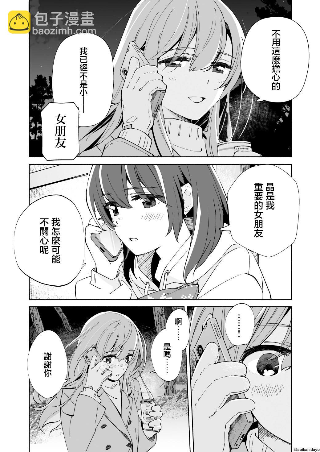 第21话18