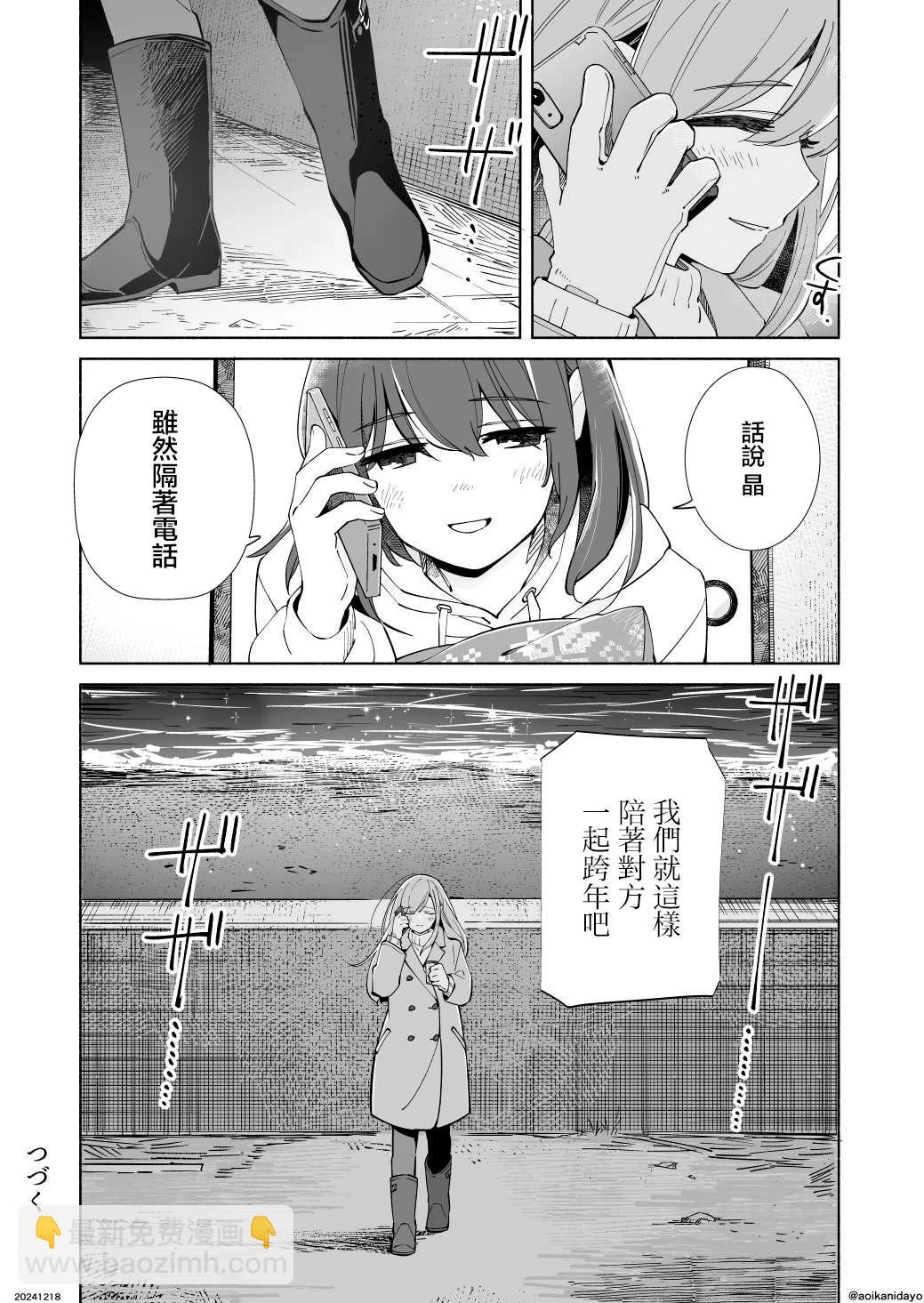 第21话19