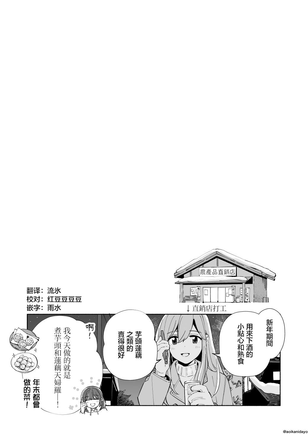 第21话20