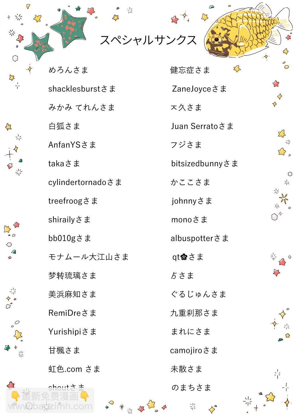 第21话21