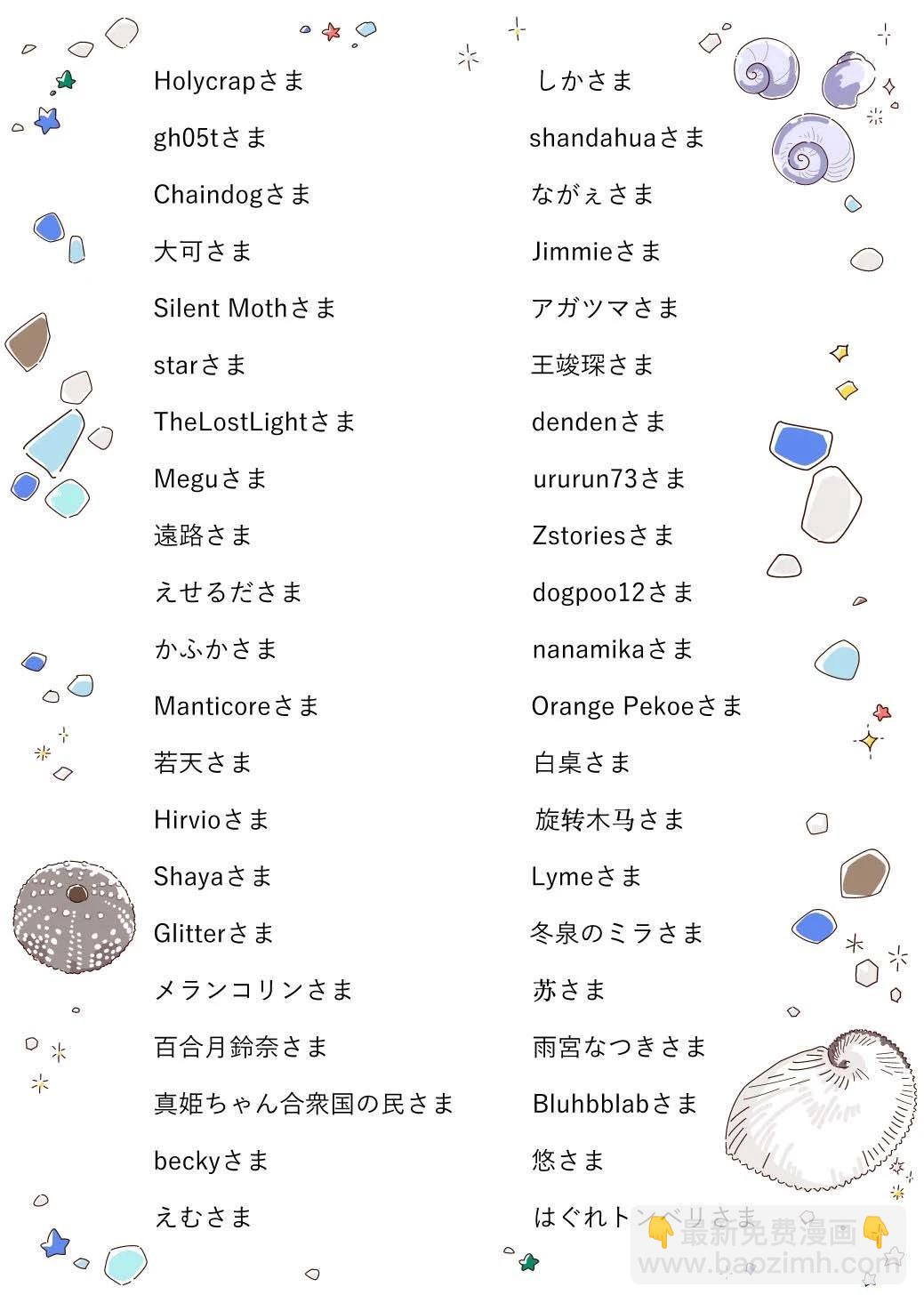 第21话22
