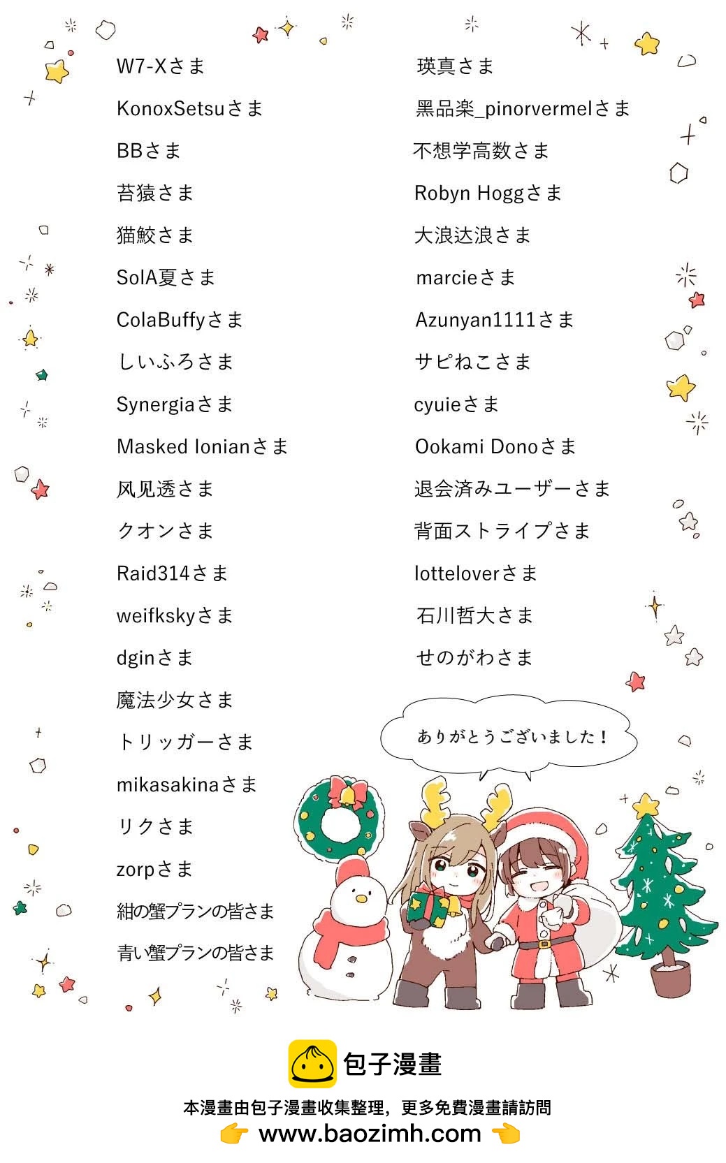 第21话23