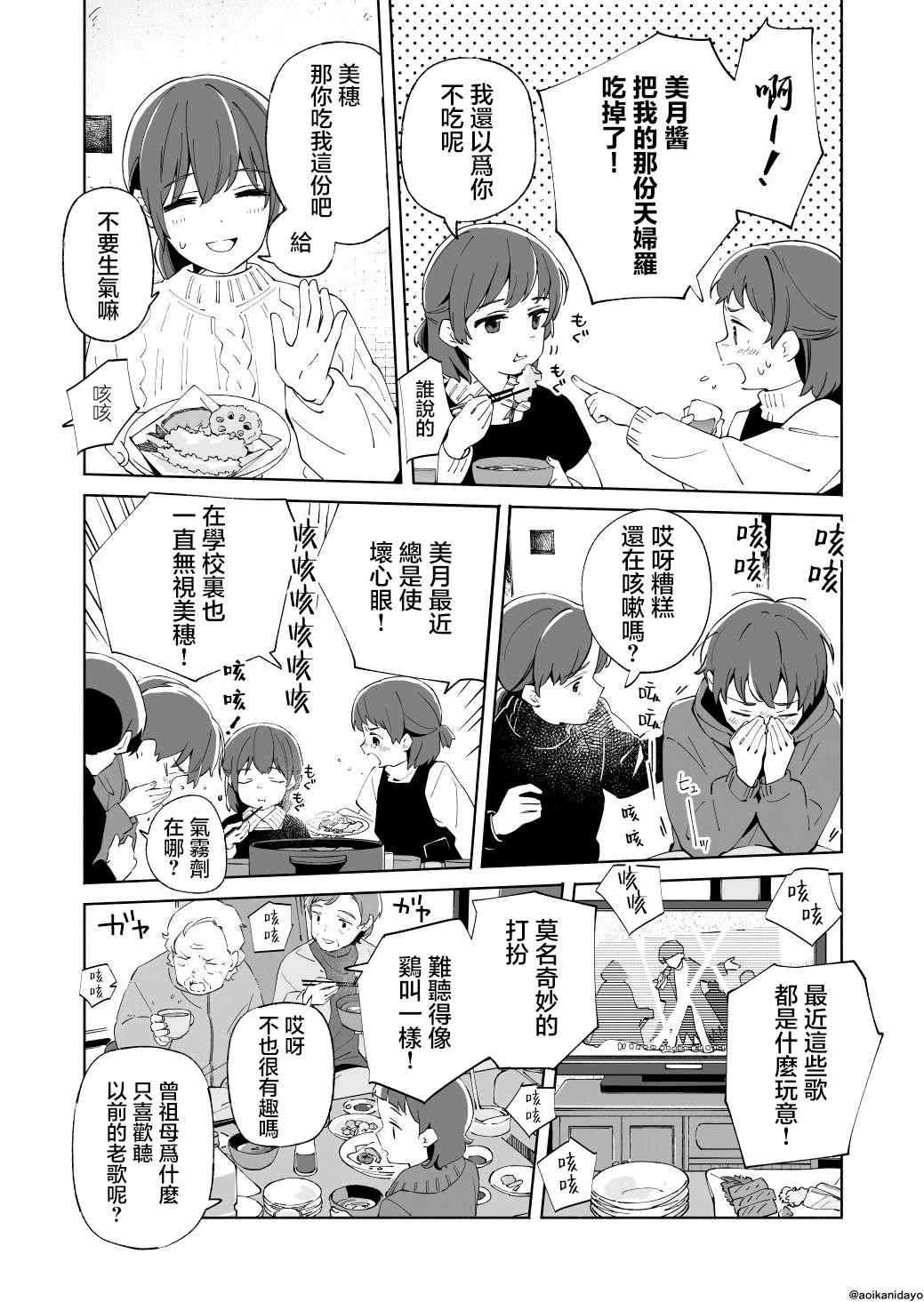 第21话6