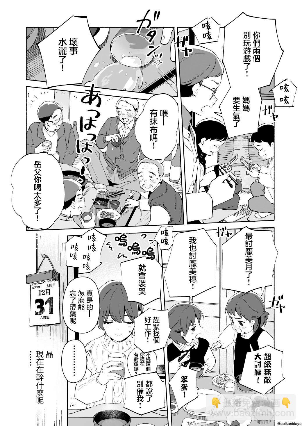 第21话7