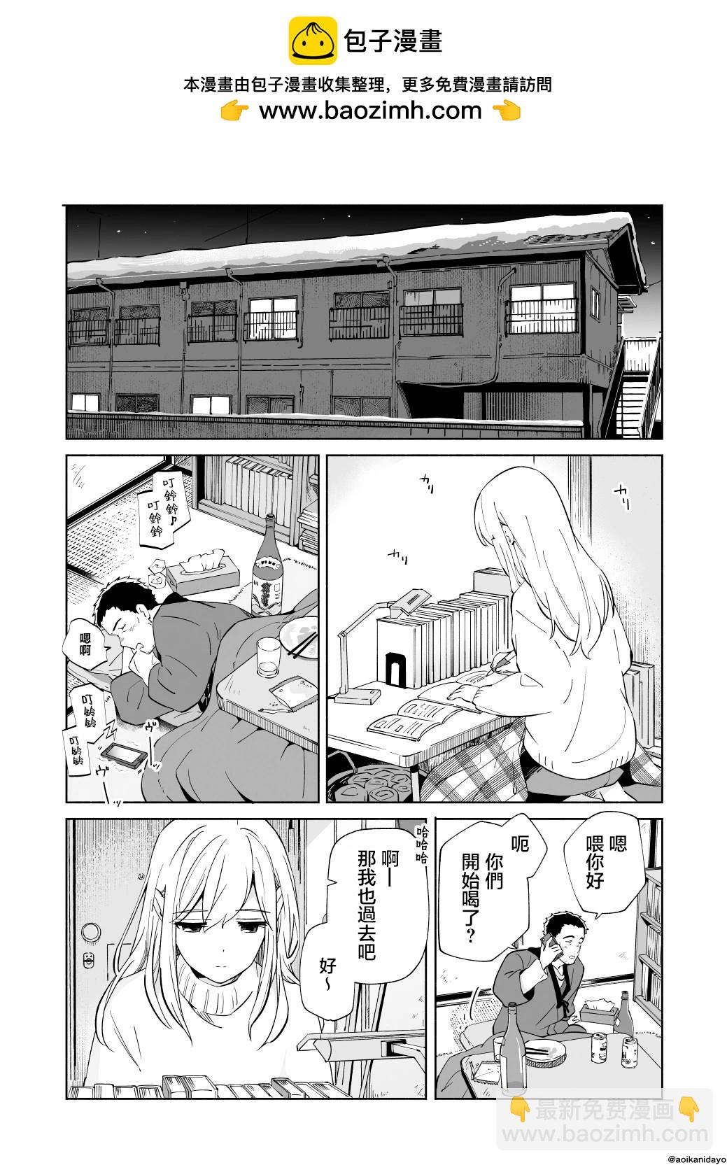 第21话8