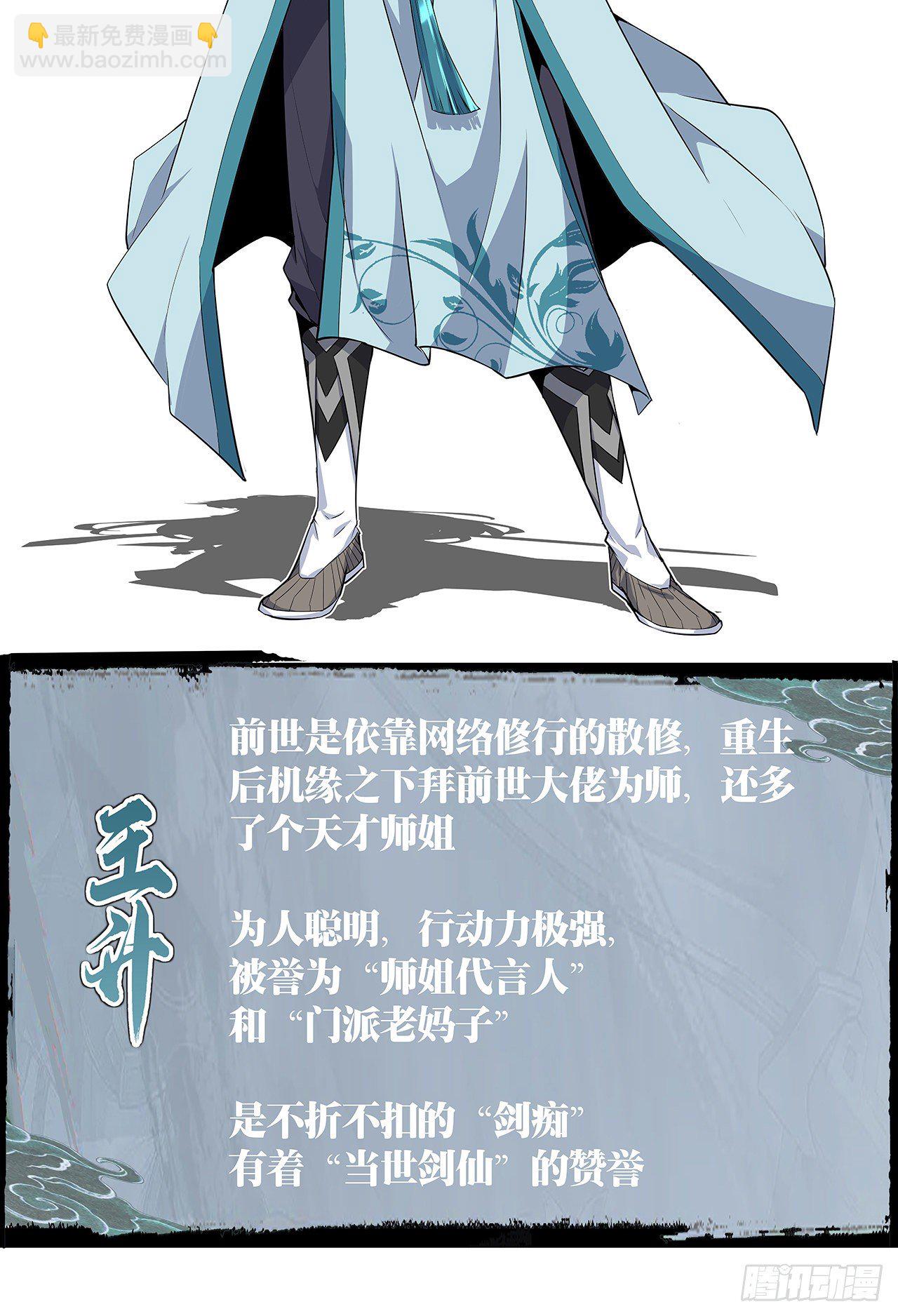 人物介绍1