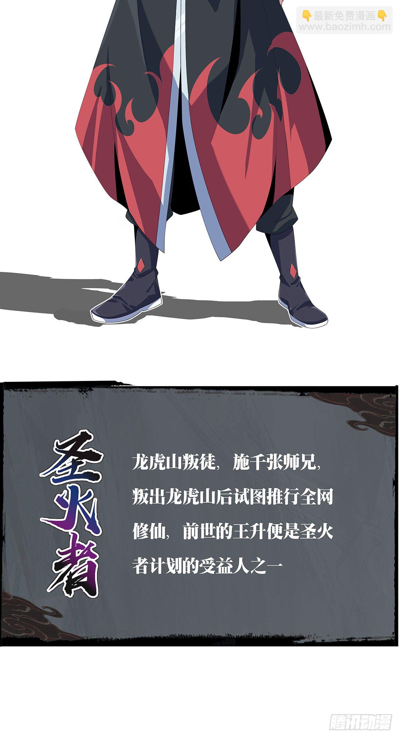 人物介绍11