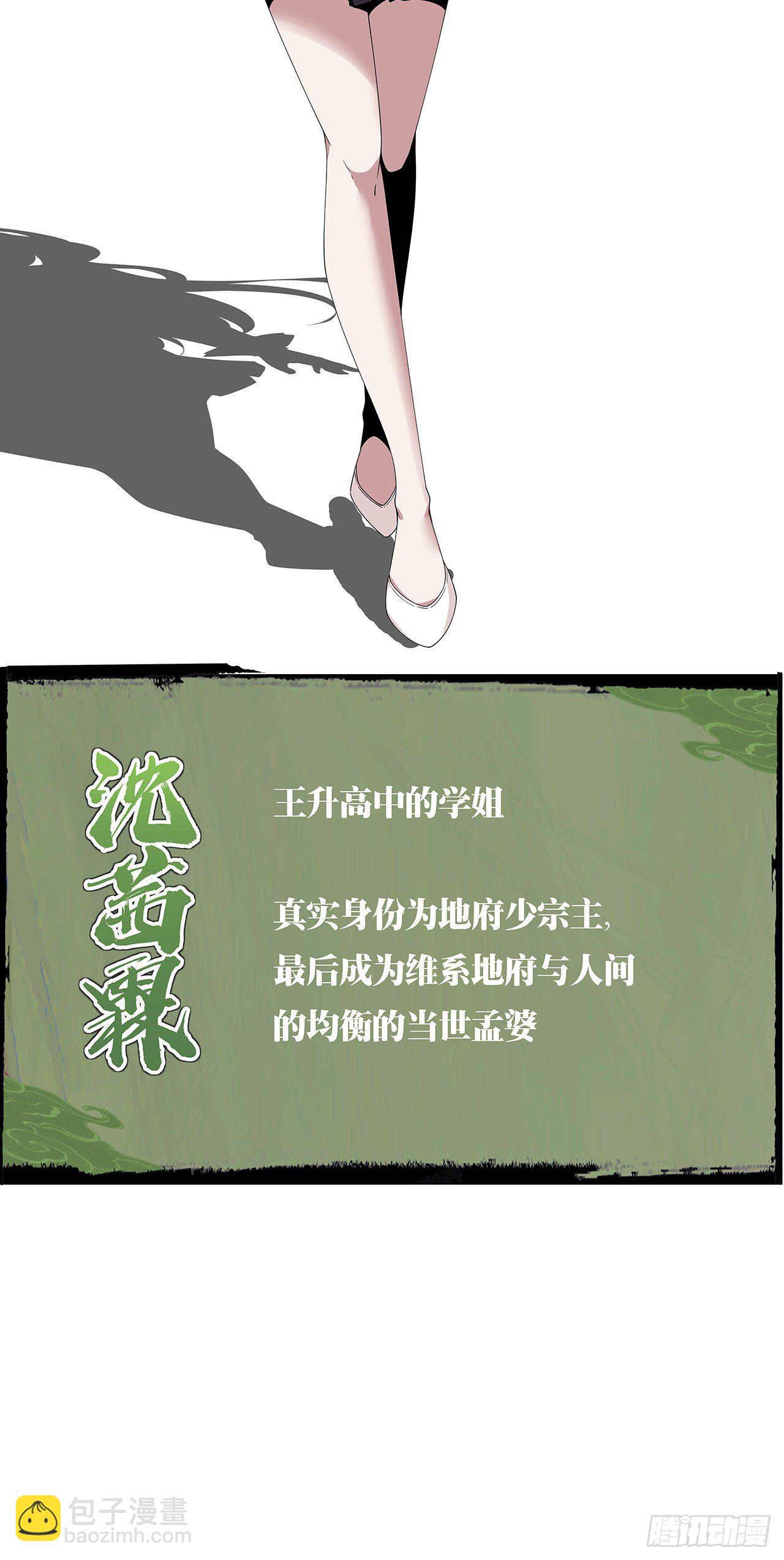 人物介绍15