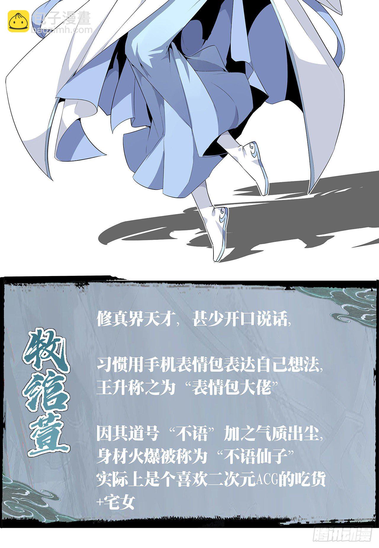 人物介绍3