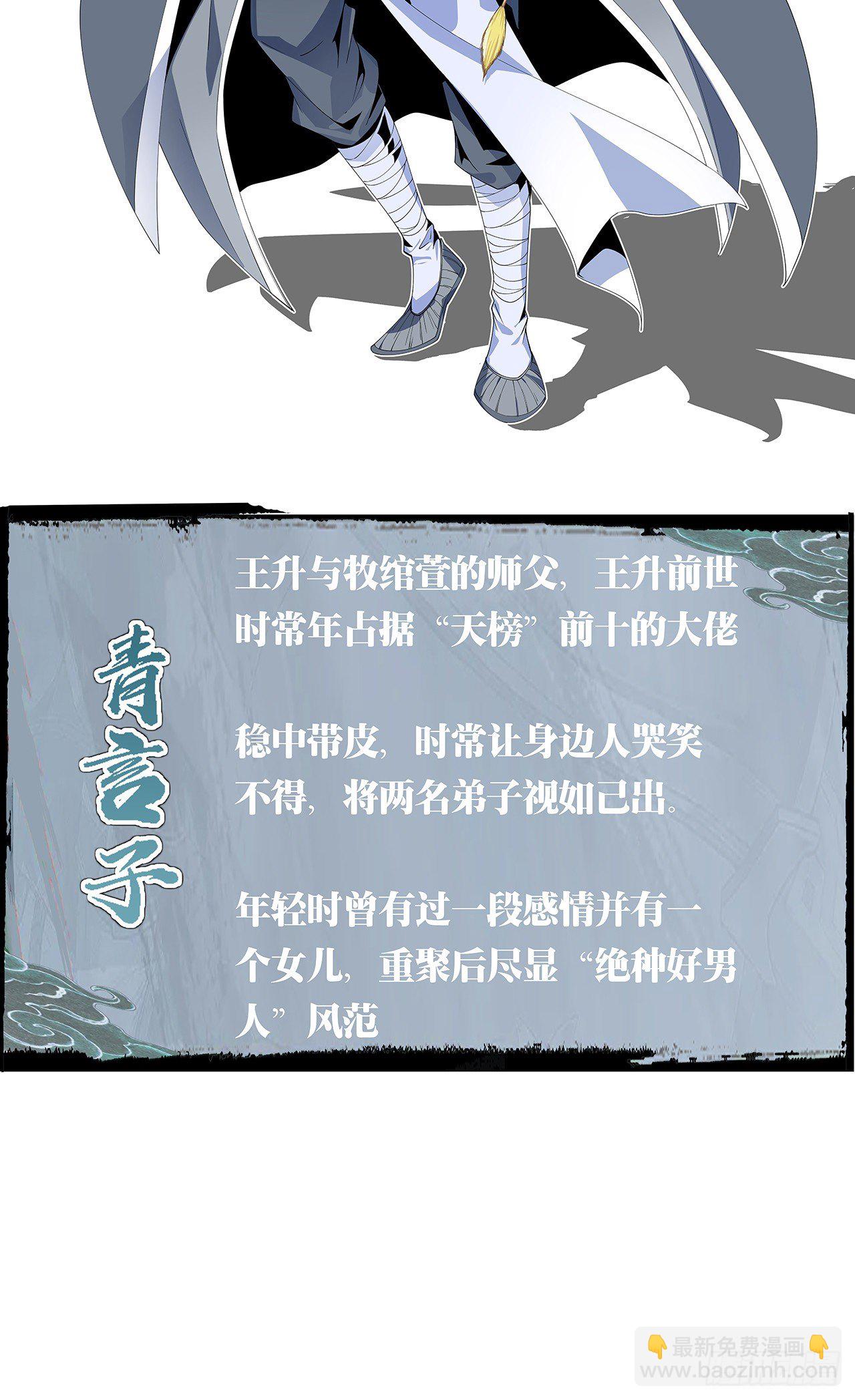人物介绍5