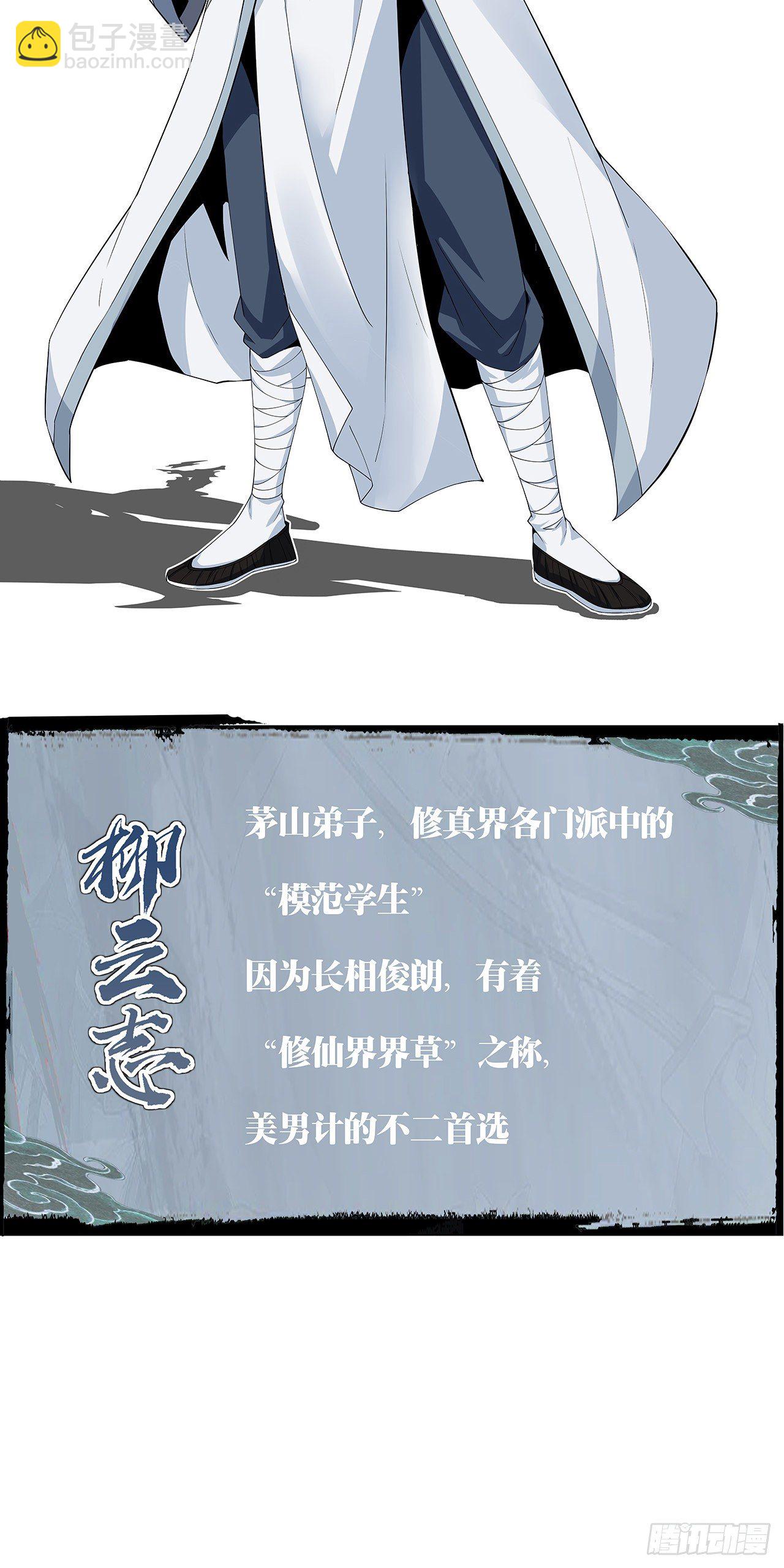 人物介绍7