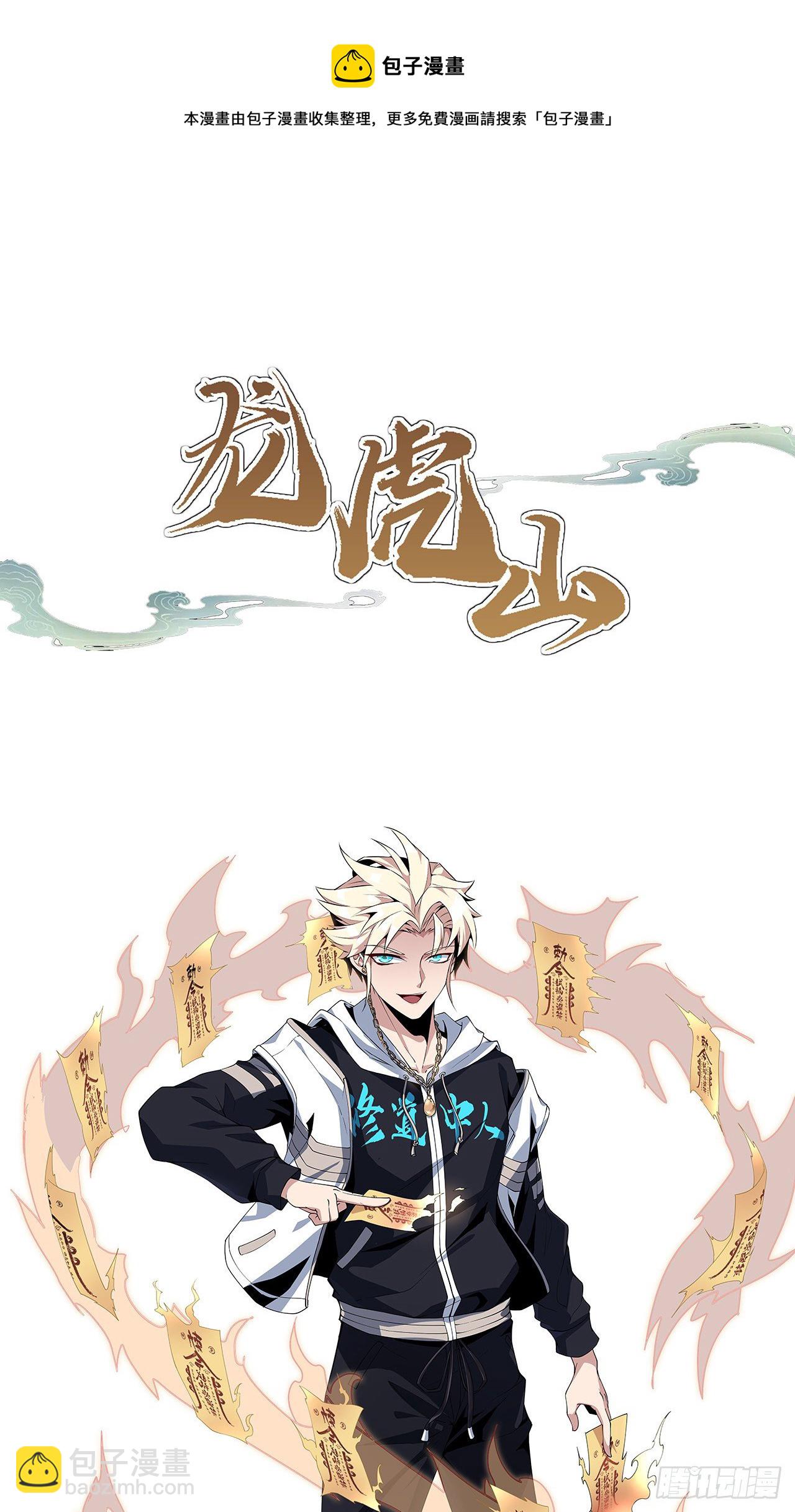 人物介绍8