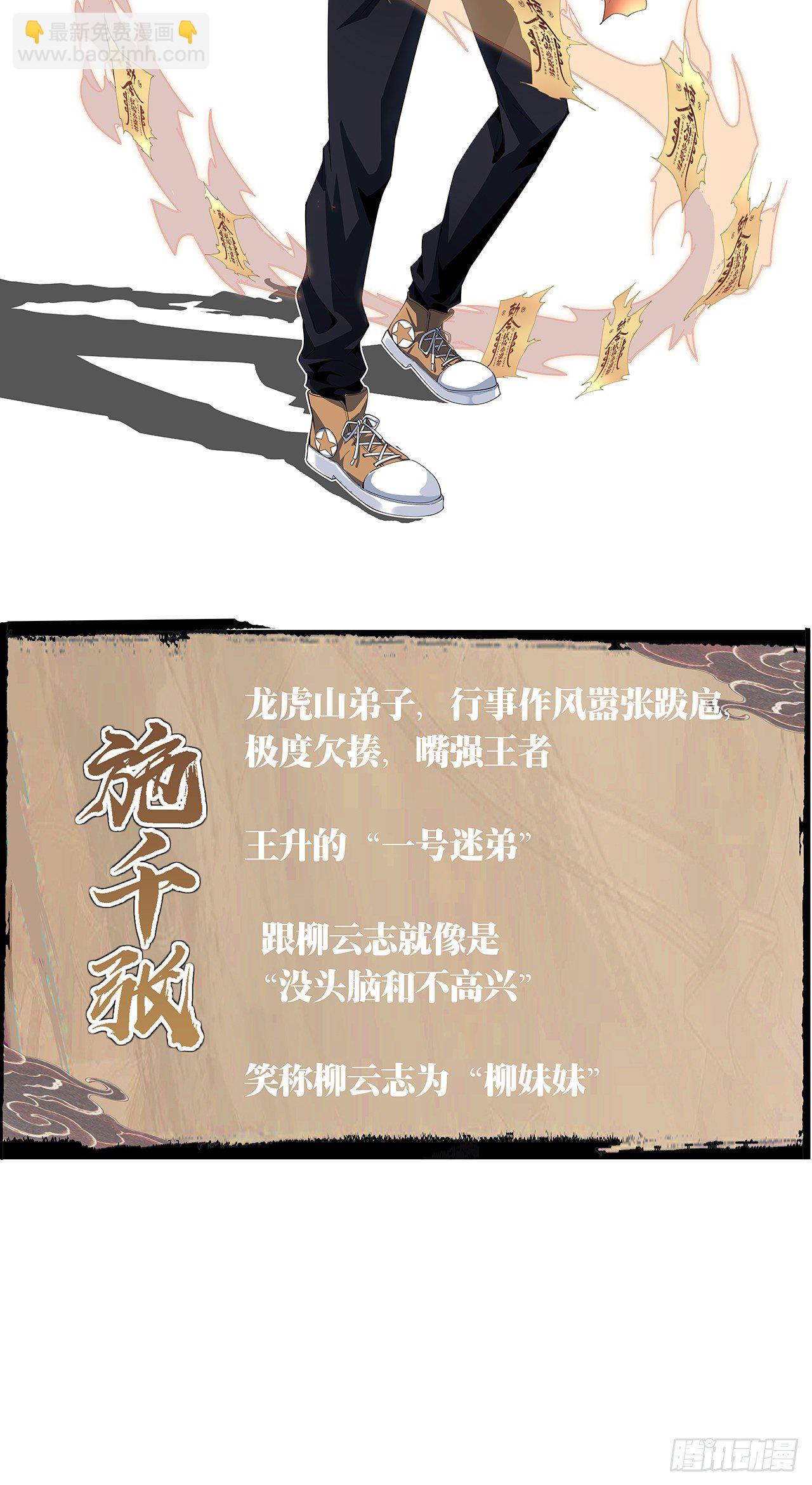 人物介绍9