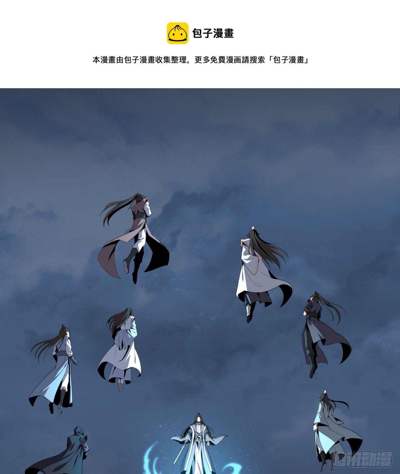 序章 地球第一剑0