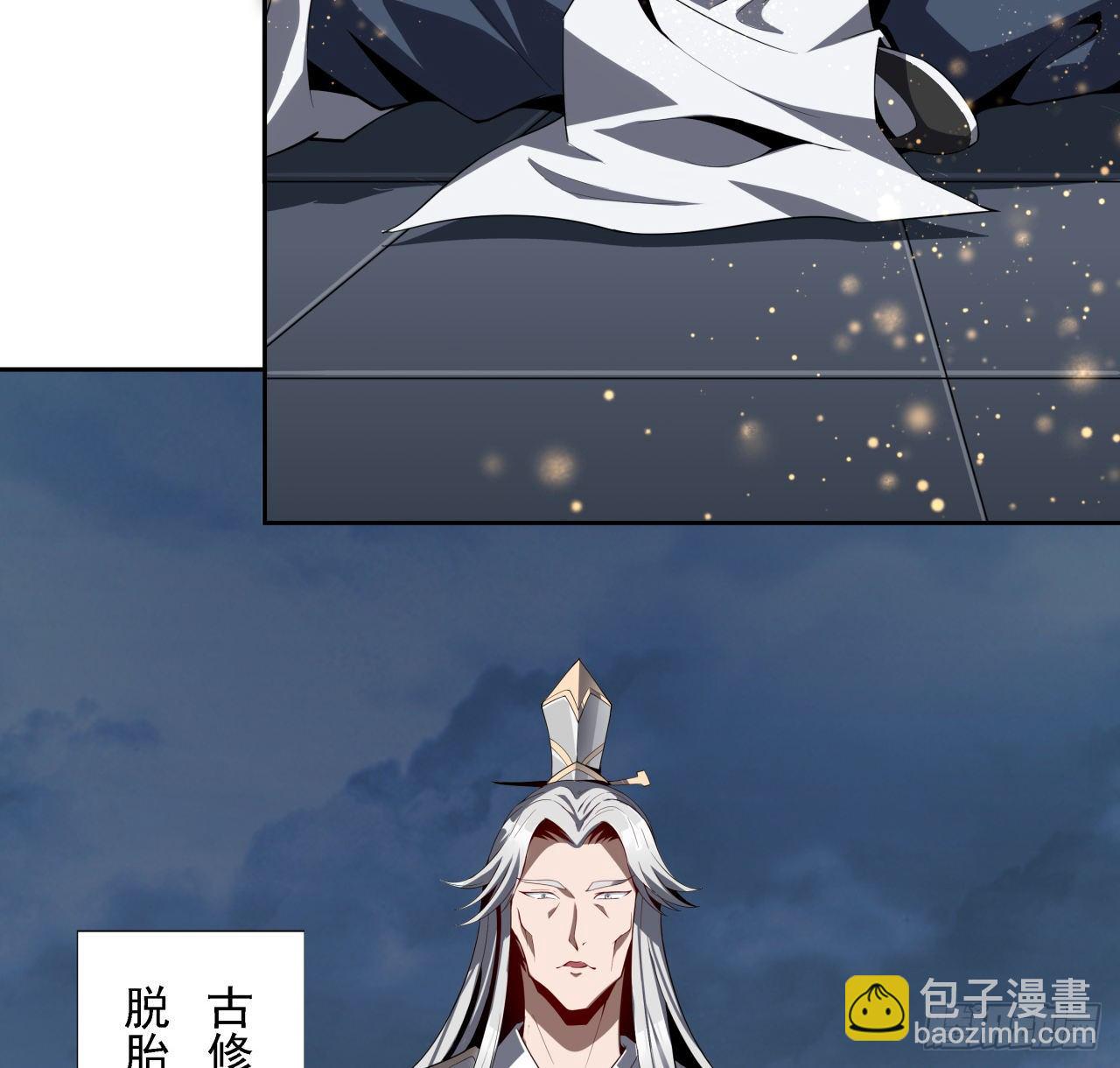 序章 地球第一剑10